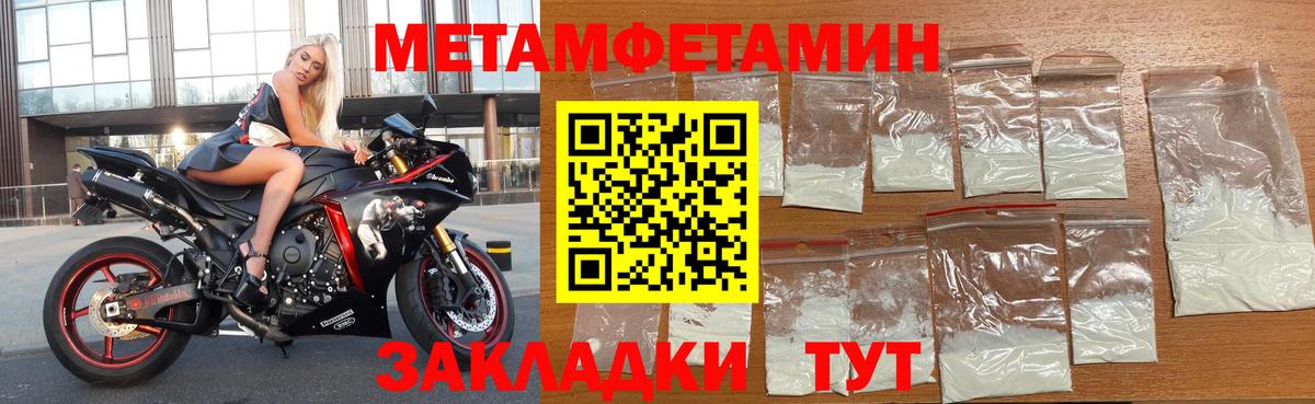 Amphetamine Розовый  Amphetamine  Кунгур  Вход с VPN 