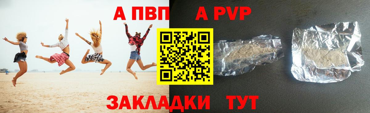 Кунгур  Вход с VPN  МАРИХУАНА  Меф МЯУ МЯУ кристаллы  ГАШ  МДМА 