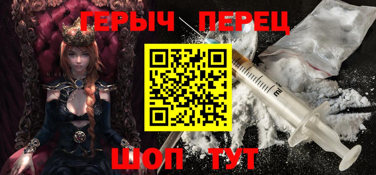 Героин афганец Кунгур