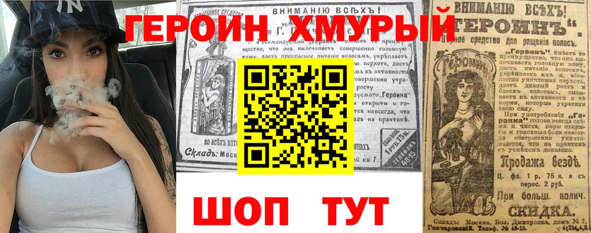 Кунгур  ГЕРОИН Афган  Вход с VPN 