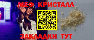 круглые Заволжье