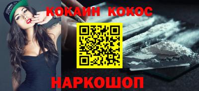 круглые Заволжье