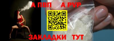 круглые Заволжье