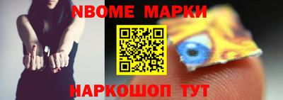 кокаин колумбия Жуковский
