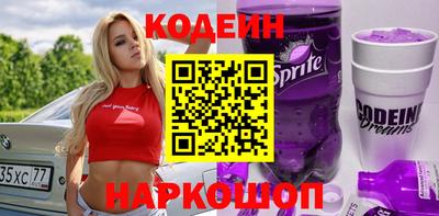кокаин колумбия Жуковский