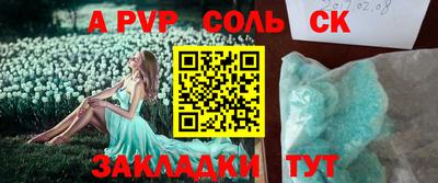 кокаин колумбия Жуковский