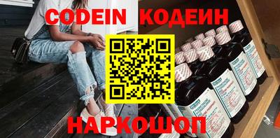 индика Заводоуковск