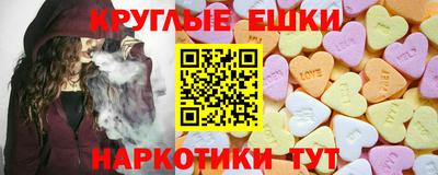 индика Заводоуковск
