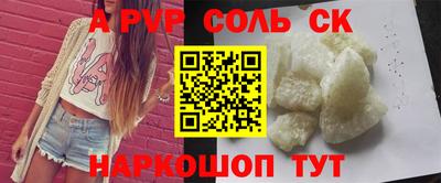 индика Заводоуковск