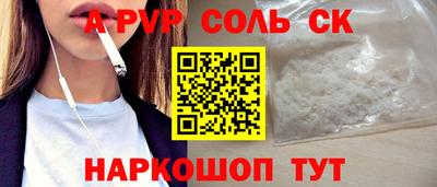 марки lsd Сланцы