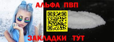 индика Заводоуковск