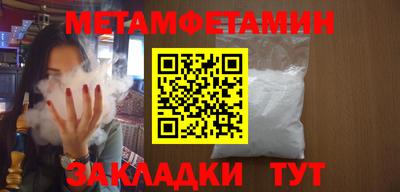 круглые Заволжье