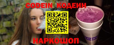 мефедрон VHQ Славянск-на-Кубани