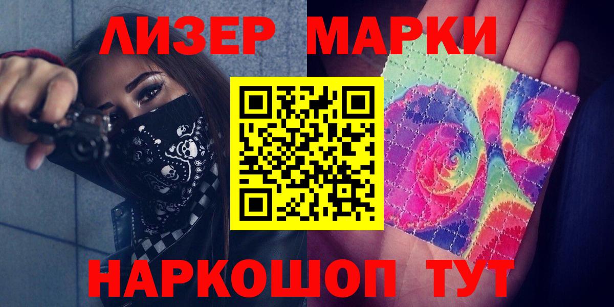 ЛСД экстази ecstasy Кунгур