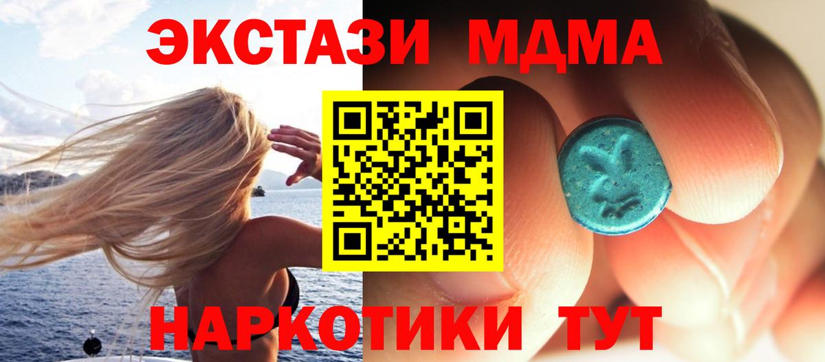 Бутират Кунгур