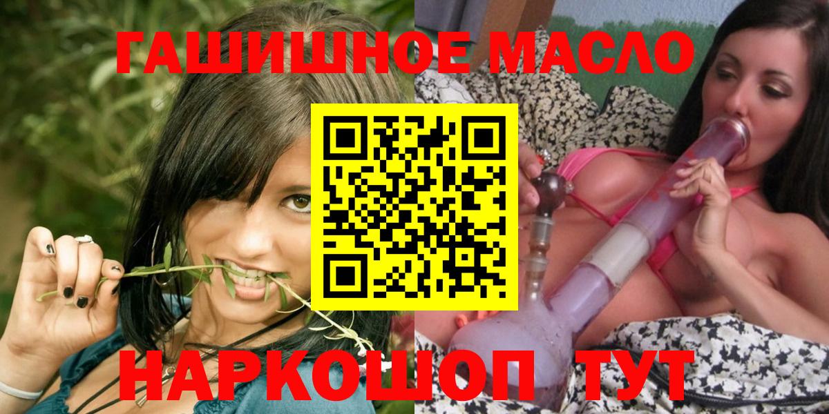 ТГК жижа Кунгур