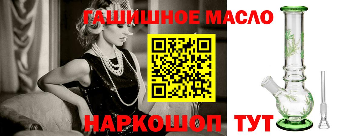 Дистиллят ТГК THC oil  Дистиллят ТГК вейп  купить наркотик  Кунгур  Вход с VPN 